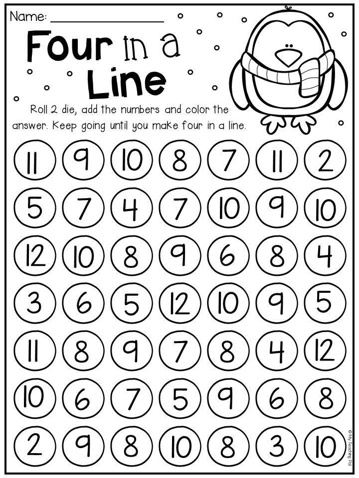 10 Fun Activity 1St Grade Worksheets 10 Fun Activity 1St Grade Worksheets