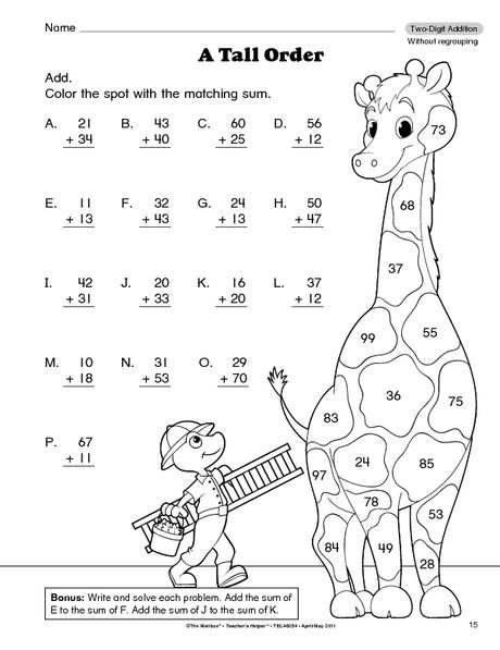 2 Digit Addition No Regrouping 2nd Grade Math 1st Grade Math