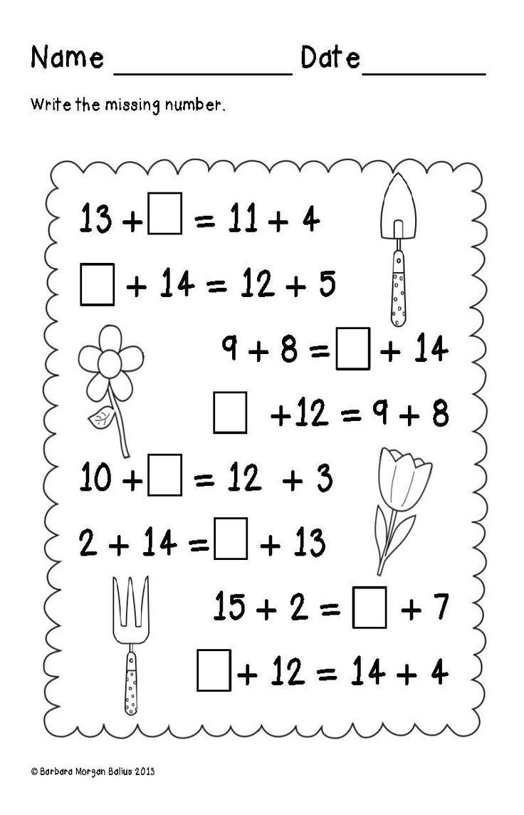 Balancing Equations Addition First Grade Math First Grade Math 2nd Balancing Equations Addition First Grade Math First Grade Math 2nd