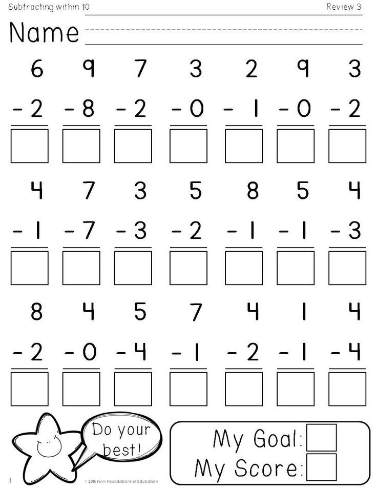 First Grade Subtraction Timed Tests Subtraction Within 10 Math Fact First Grade Subtraction Timed Tests Subtraction Within 10 Math Fact