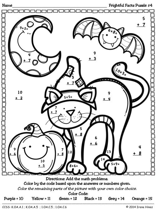 Free Coloring Pages For 1st Graders At GetColorings Free Free Coloring Pages For 1st Graders At GetColorings Free