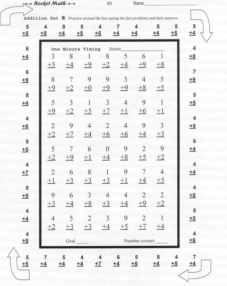 Free Rocket Math Worksheets 2nd Grade With 25 Best Ideas About Rocket 