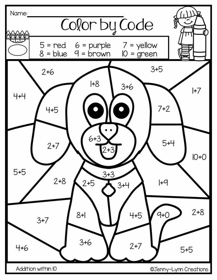 MathWorksheetVillage MathWorksheetVillage
