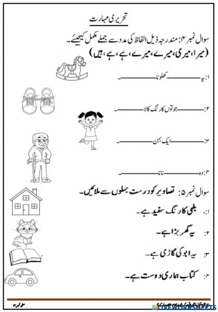 Worksheet 1st Grade Reading Worksheets First Grade Math Worksheets 
