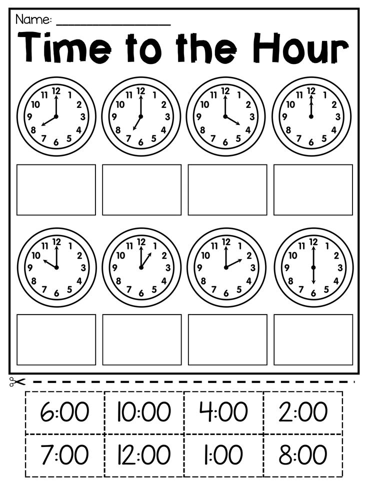 1st Grade Time Worksheets Kids Math Worksheets First Grade 