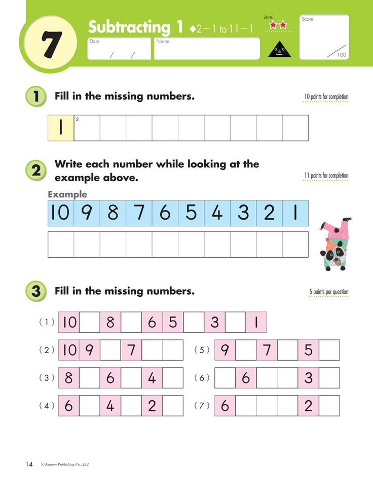 Kumon Publishing Kumon Publishing Grade 1 Subtraction 1st Grade 