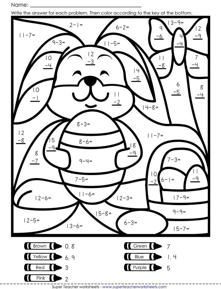 Math Coloring Worksheet First Grade
