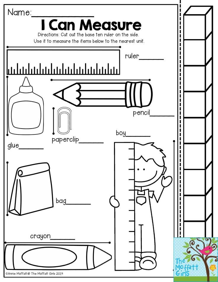 Pin On Back To School